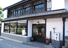 大川内山 伊万里鍋島焼 SHOP陶筥 外観